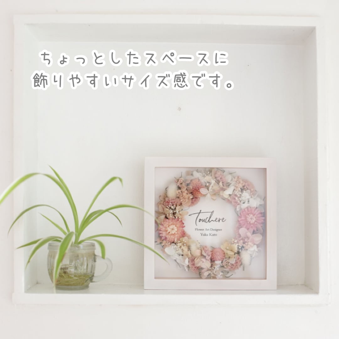 イニシャルドライフラワーフレーム｜ピンク